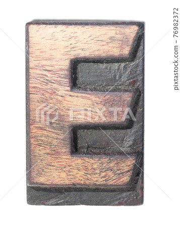 wooden E typeface wooden E typeface 76982372