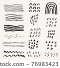 Set of grungy brush strokes for design 76983423