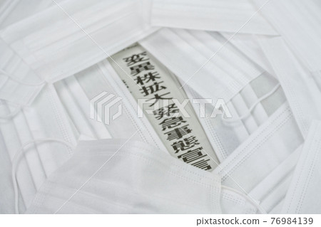 新的電暈圖像標題字符，用於在面具包圍的報紙中擴展突變菌株 76984139