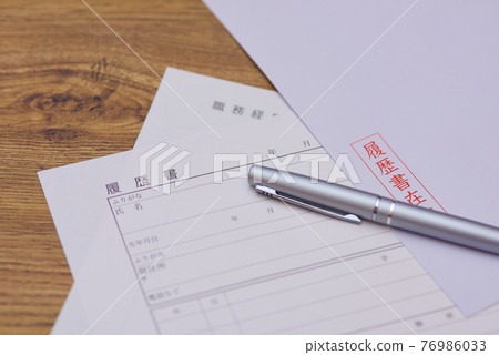 Job change resume 76986033