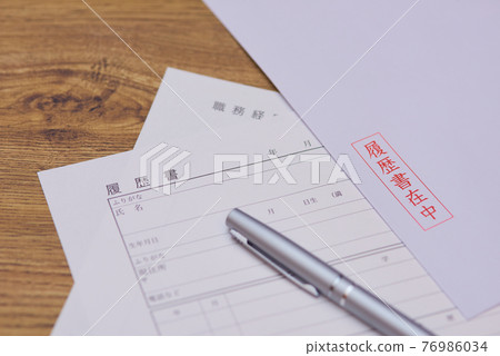 Job change resume 76986034