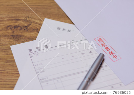 Job change resume 76986035