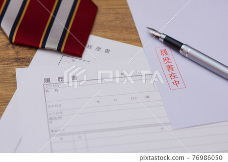 換工作履歷 換工作履歷 76986050