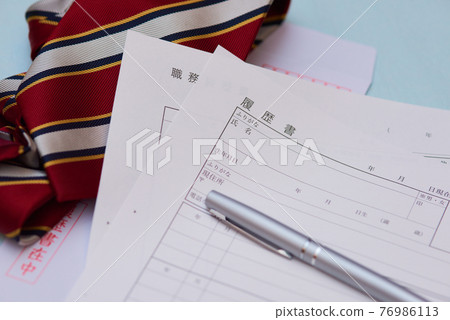 換工作履歷 換工作履歷 76986113