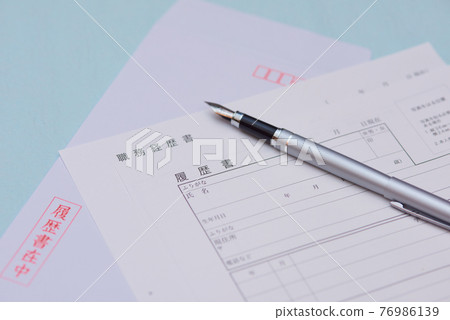 換工作履歷 換工作履歷 76986139