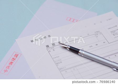 換工作履歷 換工作履歷 76986140