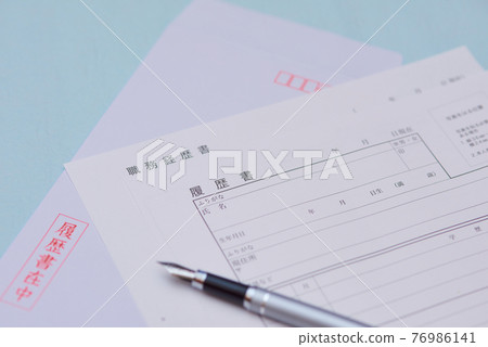 換工作履歷 換工作履歷 76986141
