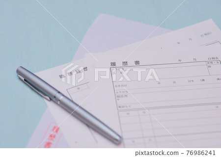 換工作履歷 換工作履歷 76986241