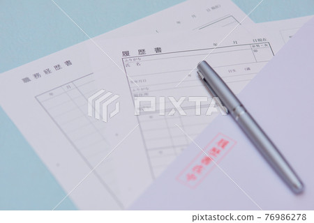 Job change resume 76986278