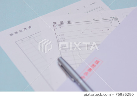 Job change resume 76986290