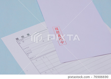 Job change resume 76986690