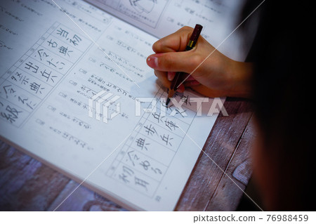 小學功課 76988459