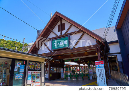 Enoshima Station of Enoden in Fujisawa City, Kanagawa Prefecture 76989795