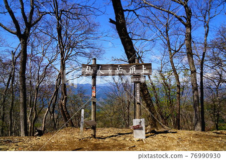 Tochigi Senningatake summit Tochigi Senningatake summit 76990930