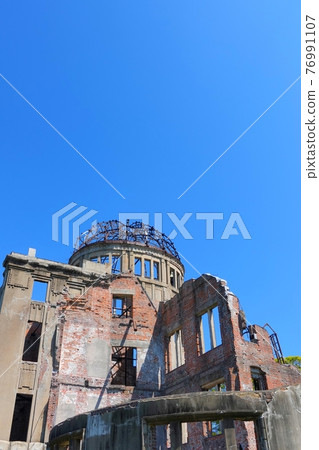 《Hiroshima City》 Atomic Bomb Dome 2021 《Hiroshima City》 Atomic Bomb Dome 2021 76991107
