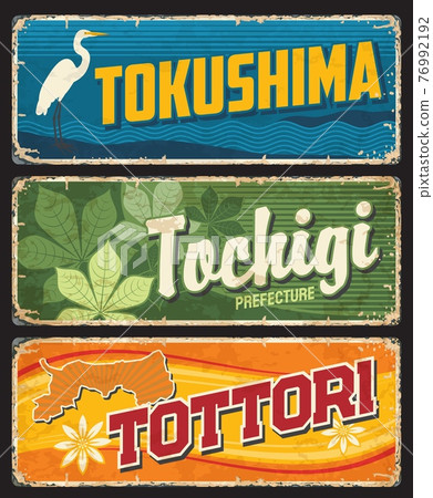 Tochigi, Tottori, Tokushima Japan prefecture plate Tochigi, Tottori, Tokushima Japan prefecture plate 76992192