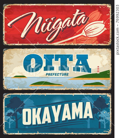 Oita, Okayama and Niigata Japan prefecture plates 76992303