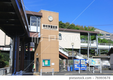 Kamimura Gakuenmae Station Kamimura Gakuenmae Station 76993678