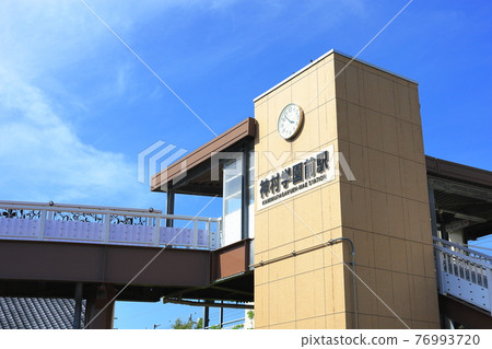 上村學園前站 76993720