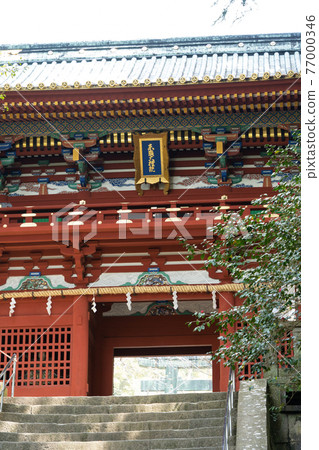 [靜岡縣] 久野山東照宮 77000346