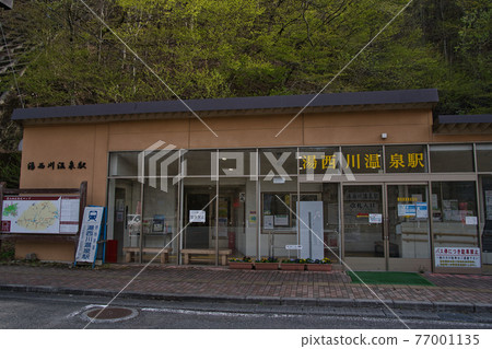Aizu Kinugawa Line, Yunishigawa Onsen Station 77001135
