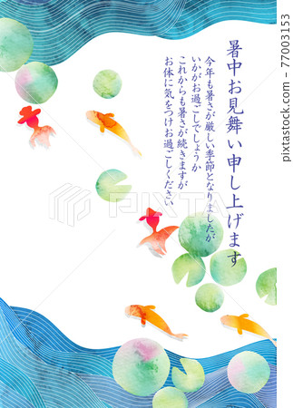 金魚夏天問候日本圖案背景 金魚夏天問候日本圖案背景 77003153