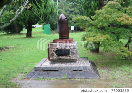 Maritime Self-Defense Force 1st Service School 77003289