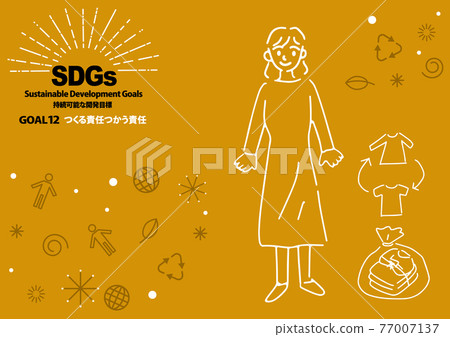 Simple touch illustration of sustainable fashion (Japanese) 77007137