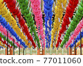 Lanterns at Gapsa Temple in Gyeryongsan Mountain 77011060