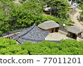 Spring at Cheongju Munui Cultural Heritage Complex 77011201