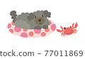Dog illustration dog dog animal poodle 77011869