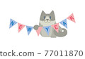 Illustration of a cat, cat, cat, animal, ragdoll 77011870