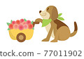 Dog illustration dog dog animal beagle dog 77011902