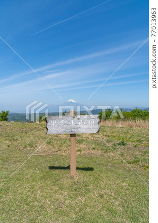 Sukumoyama summit sign and Mt. Fuji Sukumoyama summit sign and Mt. Fuji 77013963