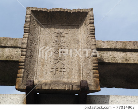 須佐之尾神社雛祭 須佐之尾神社雛祭 77014902
