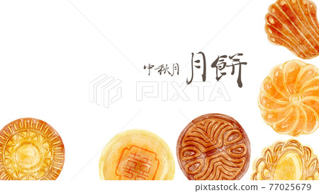 Hand-painted watercolor style illustration of moon cake 77025679