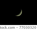 Crescent Moon  77030320