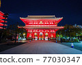 Light up of Asakusa Temple 77030347