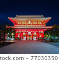 Light up of Asakusa Temple 77030350