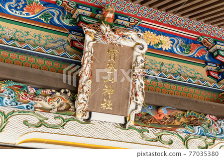 "Hodosan Shrine" Chichibu, Saitama Prefecture "Hodosan Shrine" Chichibu, Saitama Prefecture 77035380