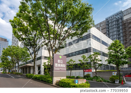 Tokyo Metropolitan Sumito Hospital Tokyo Metropolitan Sumito Hospital 77039950