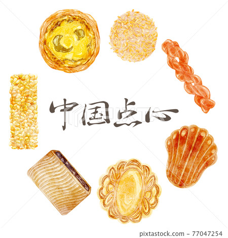 手繪水彩風格的中式點心插畫 手繪水彩風格的中式點心插畫 77047254