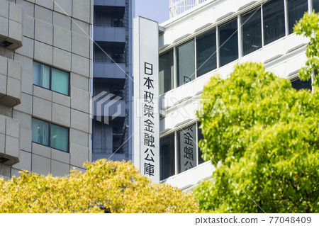 Japan Finance Corporation Nagoya Branch Signboard and Fresh Green Japan Finance Corporation Nagoya Branch Signboard and Fresh Green 77048409