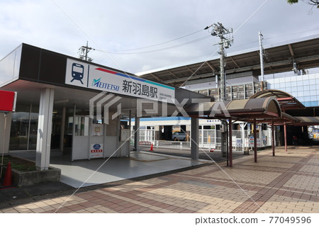 Meitetsu Shin Hashima Station Meitetsu Shin Hashima Station 77049596
