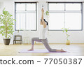 Women doing yoga in the living room Fitness Beauty 77050387