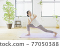 Women doing yoga in the living room Fitness Beauty 77050388
