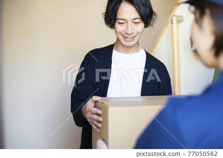 Receive online shopping luggage 77050562