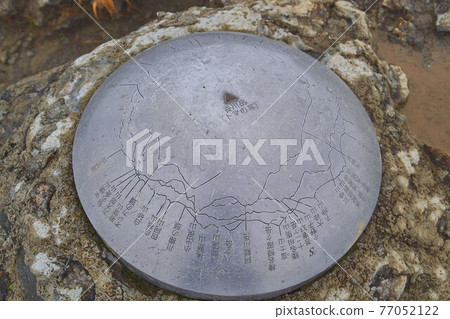 秋天的群馬縣谷川岳 苫野耳朵山頂的定向板 秋天的群馬縣谷川岳 苫野耳朵山頂的定向板 77052122