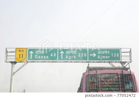 印度標誌 印度標誌 77052472