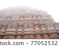 Indian building landscape 77052532
